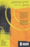 KAPTARA VOL 02 UNIVERSAL TRUTHS TP [9781534397910]