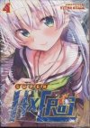 SUPER HXEROS VOL 04 TP [9781648275517]
