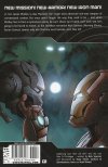 IRON MAN 2.0 VOL 01 PALMER ADDLEY IS DEAD TP [9780785147497] **promocja TOMY**