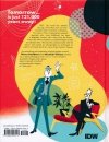 ATOMIC EMPIRE HC [9781684053117]