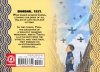 BALLAD OF YAYA VOL 01 TP [9781942367642] **promocja TOMY**