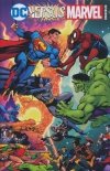 DC VERSUS MARVEL OMNIBUS HC [STANDARD] [9781779523259]