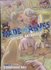 MADE IN ABYSS OFFICIAL ANTHOLOGY VOL 02 A DANGEROUS HOLE TP [9781648272318]