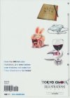 TOKYO GHOUL ILLUSTRATIONS ZAKKI HC [9781421596921] **promocja TOMY**