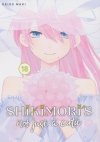 SHIKIMORIS NOT JUST A CUTIE VOL 18 TP [9798888770047]