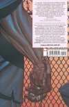 REVIVAL VOL 06 THY LOYAL SONS AND DAUGHTERS TP [9781632154729]