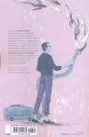 NOTHING LASTS FOREVER TP [9781534301832]