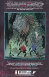ULTRAMEGA BY JAMES HARREN VOL 01 TP [9781534319844]