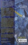 ODDLY PEDESTRIAN LIFE OF CHRISTOPHER CHAOS VOL 01 TP [9781506736723]
