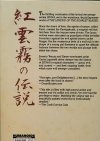 IZUNA VOL 02 HC [9781594656590] **promocja TOMY**