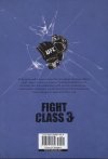 FIGHT CLASS 3 OMNIBUS GN VOL 02 [9781684971756]