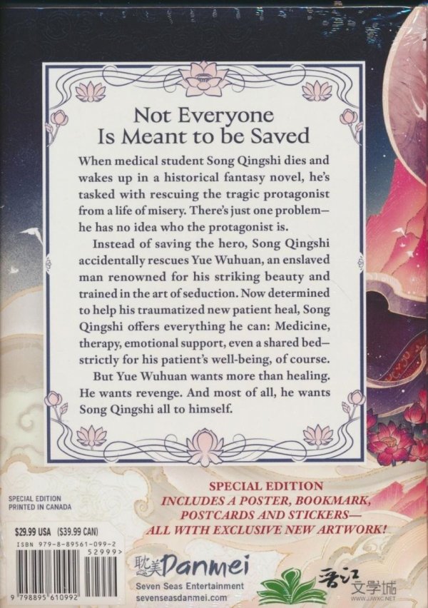 MISTAKENLY SAVING THE VILLAIN NOVEL VOL 01 SPECIAL EDITION TP [9798895610992]