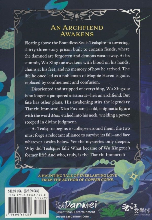 THREE HUNDRED YEARS OF LONGING BU JIAN SHANG XIAN SAN BAI NIAN NOVEL VOL 01 TP [9798895611258]