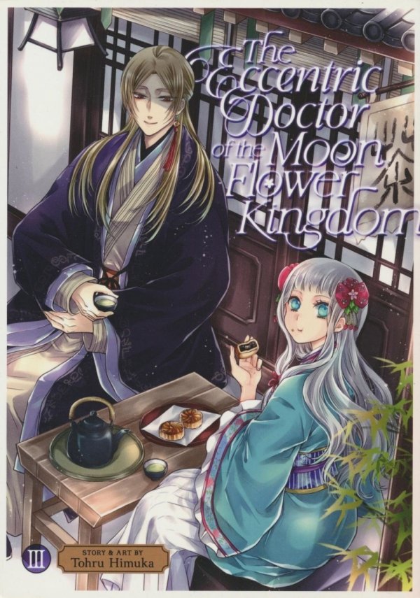ECCENTRIC DOCTOR OF THE MOON FLOWER KINGDOM VOL 03 TP [9781685799236]