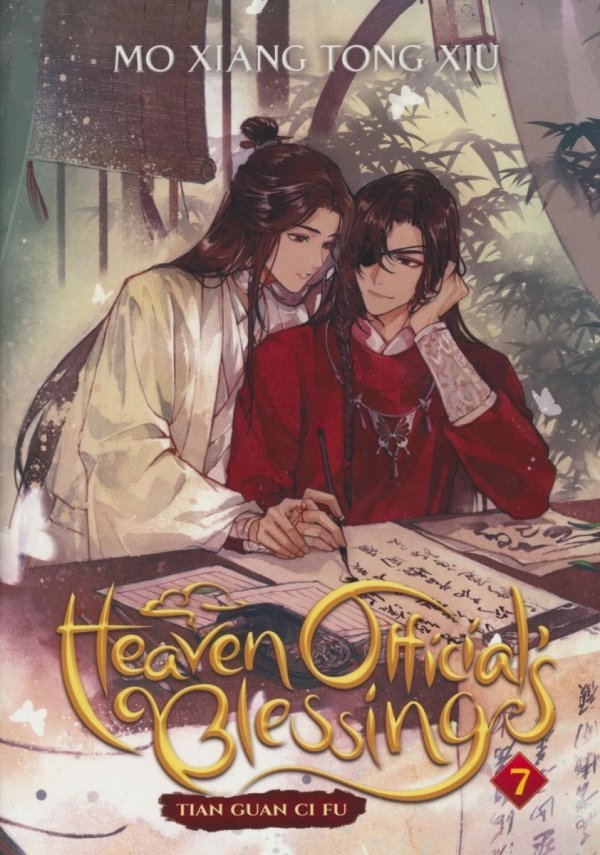 HEAVEN OFFICIALS BLESSING TIAN GUAN CI FU NOVEL VOL 07 TP [9781638585527]