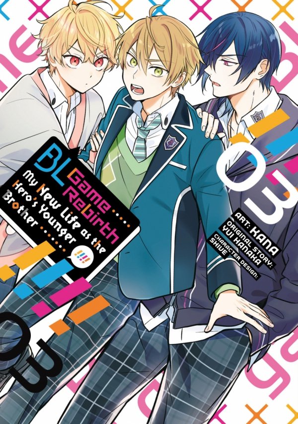 BL GAME REBIRTH MY NEW LIFE AS THE HEROS YOUNGER BROTHER VOL 03 TP [9798893734058]