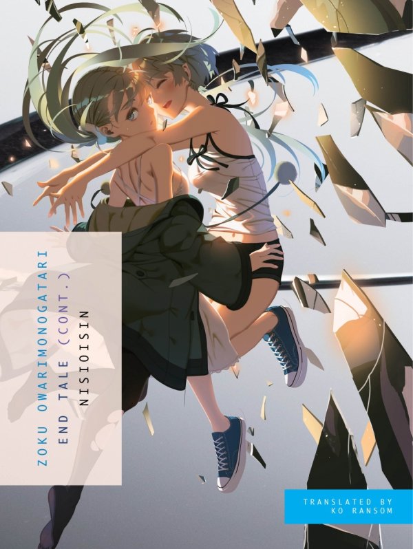 ZOKU OWARIMONOGATARI END TALE TP [9781949980448]