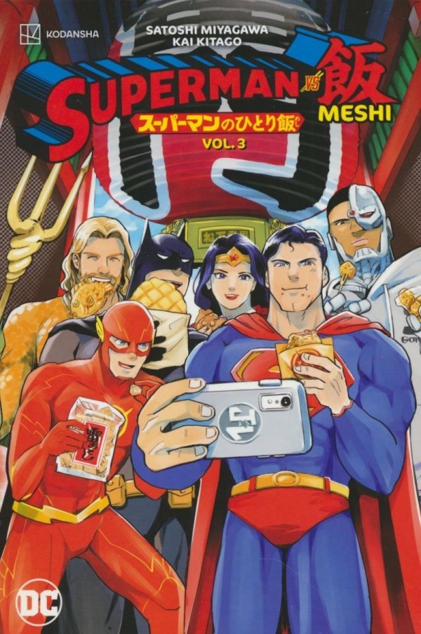 SUPERMAN VS MESHI VOL 03 TP [9781779526885]