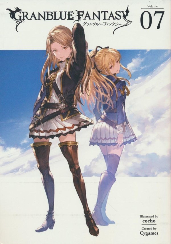 GRANBLUE FANTASY VOL 07 TP [9781646511457]