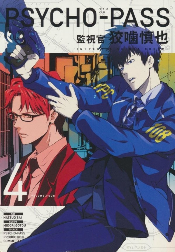 PSYCHO-PASS INSPECTOR SHINYA KOGAMI VOL 04 TP [9781506705361]