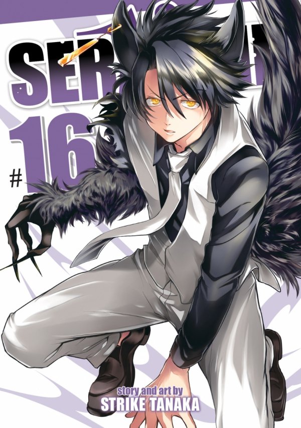 SERVAMP VOL 16 TP [9781638581604]