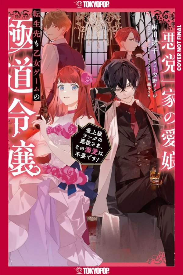 REINCARNATED IN A MAFIA DATING SIM LIGHT NOVEL VOL 01 TP [9781427888006]