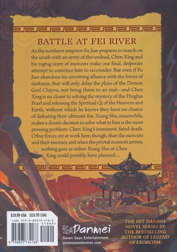DINGHAI FUSHENG RECORDS NOVEL VOL 04 TP [9798893734188]