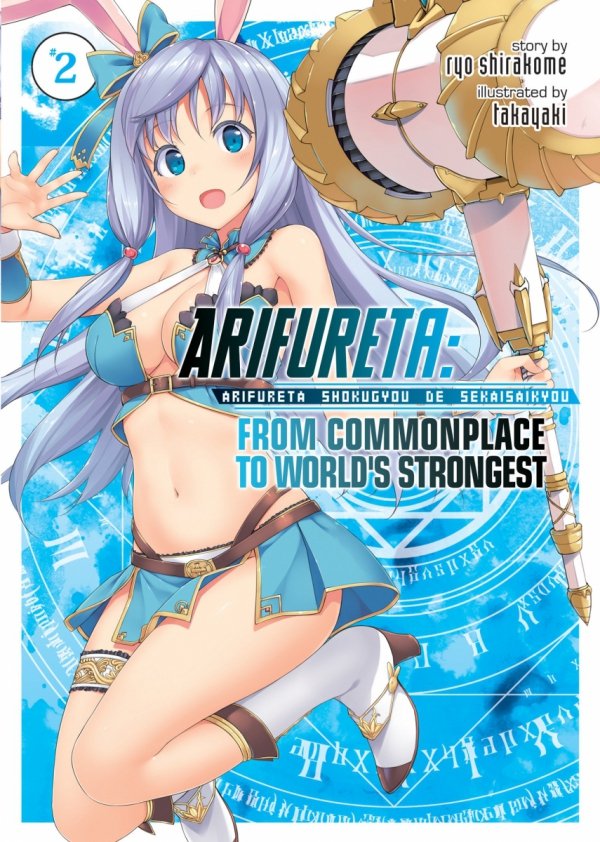 ARIFURETA FROM COMMONPLACE TO WORLDS STRONGEST LIGHT NOVEL VOL 02 TP [9781626927803]