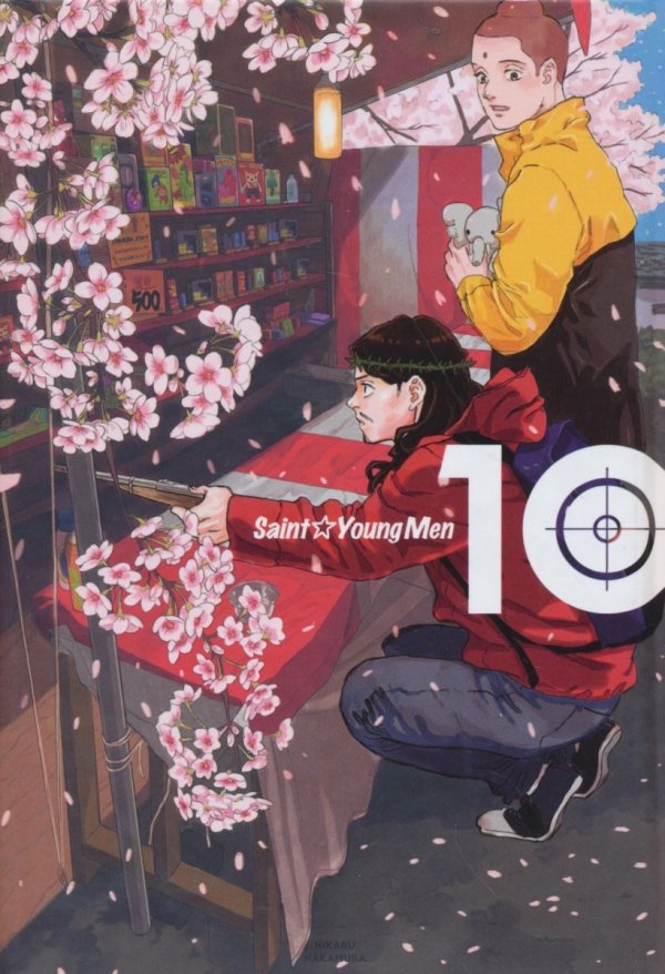 SAINT YOUNG MEN OMNIBUS VOL 19-20 HC [9781646514281]