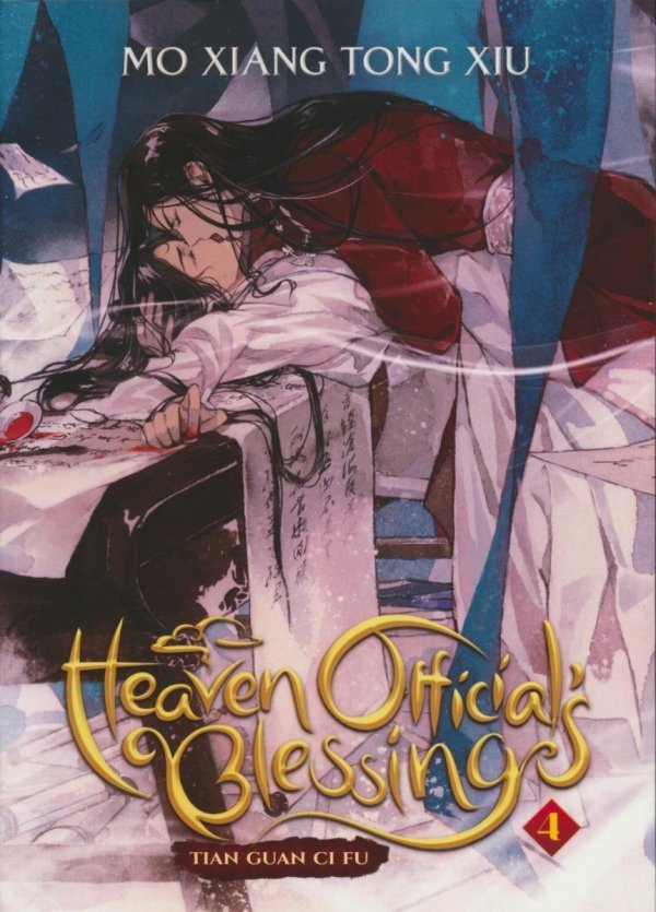 HEAVEN OFFICIALS BLESSING TIAN GUAN CI FU NOVEL VOL 04 TP [9781638583523]