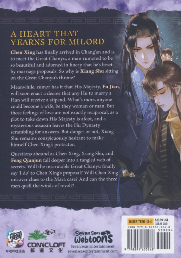 DINGHAI FUSHENG RECORDS THE COMIC MANHUA VOL 02 TP [9798891605268]
