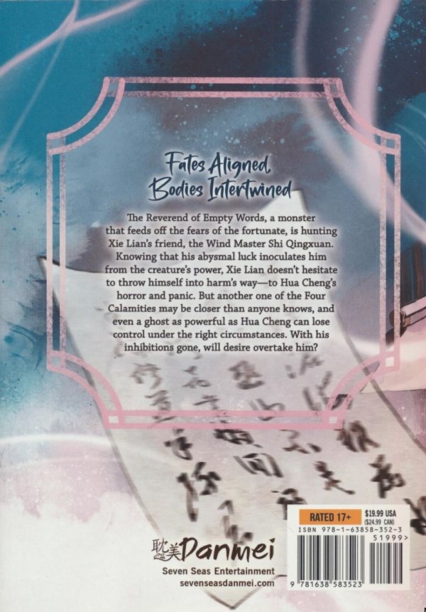 HEAVEN OFFICIALS BLESSING TIAN GUAN CI FU NOVEL VOL 04 TP [9781638583523]