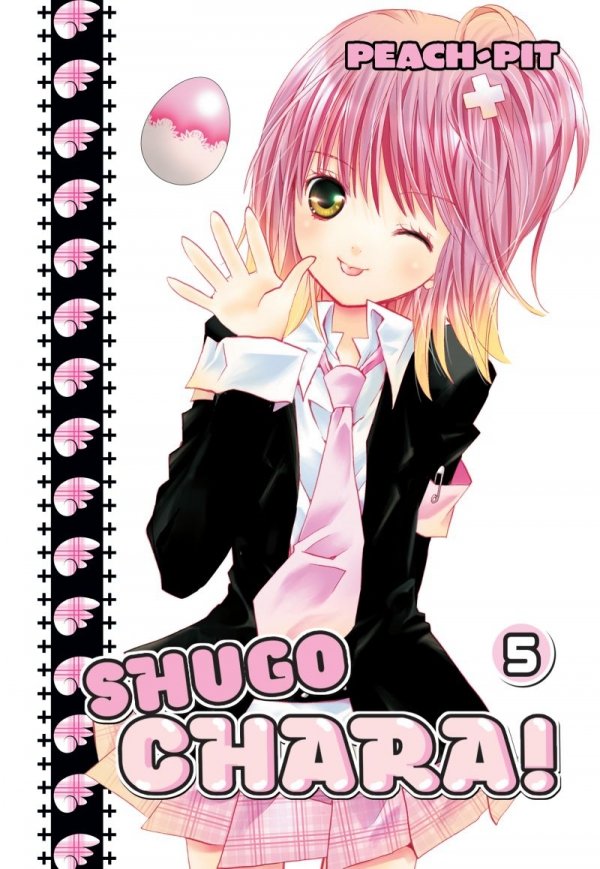 SHUGO CHARA VOL 05 TP [9781612623443]