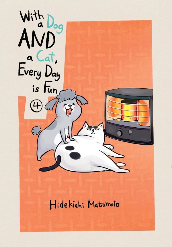 WITH A DOG AND A CAT EVERY DAY IS FUN VOL 04 TP [9781647290436]