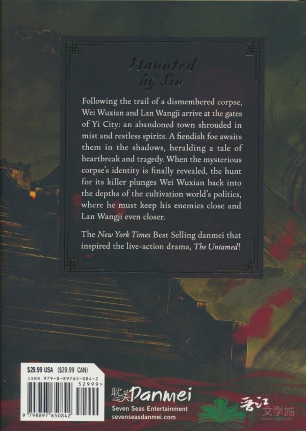 GRANDMASTER OF DEMONIC CULTIVATION MO DAO ZU SHI DELUXE HARDCOVER NOVEL VOL 02 HC [9798897650842]