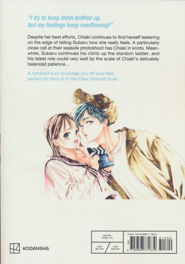GAZING AT THE STAR NEXT DOOR VOL 02 TP [9798888771839]