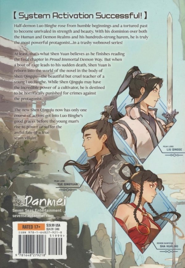 SCUM VILLAINS SELF-SAVING SYSTEM REN ZHA FANPAI ZIJIU XITONG NOVEL VOL 01 TP [9781648279218]