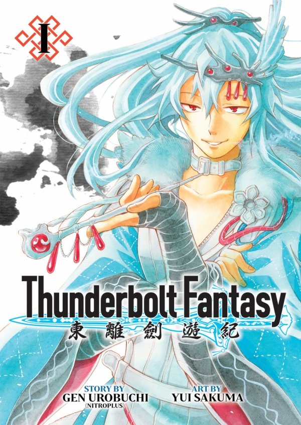 THUNDERBOLT FANTASY OMNIBUS VOL 01-02 TP [9781685793357] **promocja STOCK SALE**