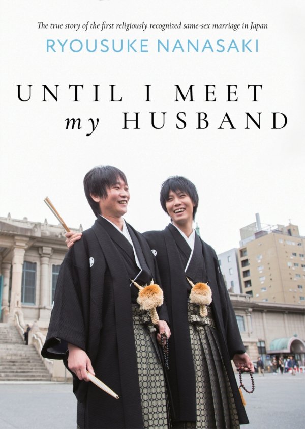 UNTIL I MEET MY HUSBAND MEMOIR TP [9781638581031]