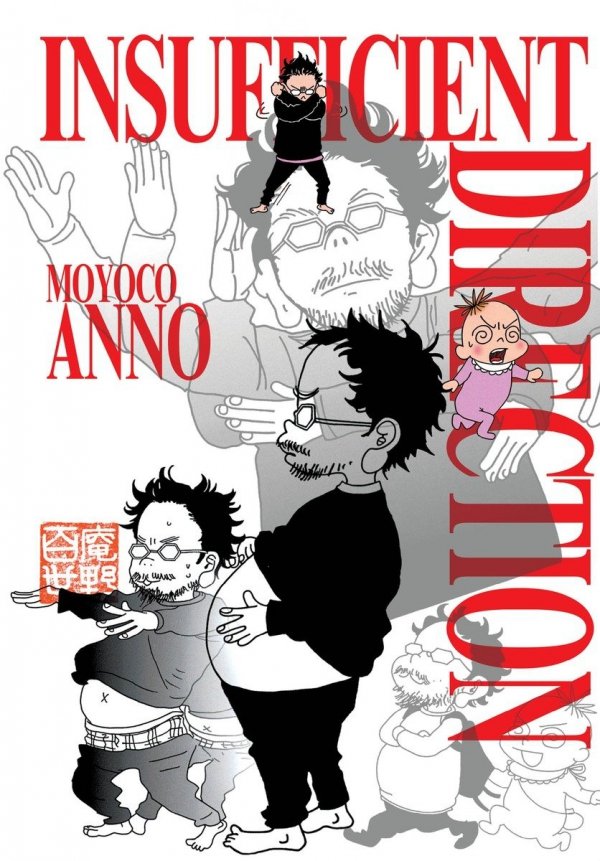 INSUFFICIENT DIRECTION HIDEAKI ANNO X MOYOCO ANNO TP [9781939130112]