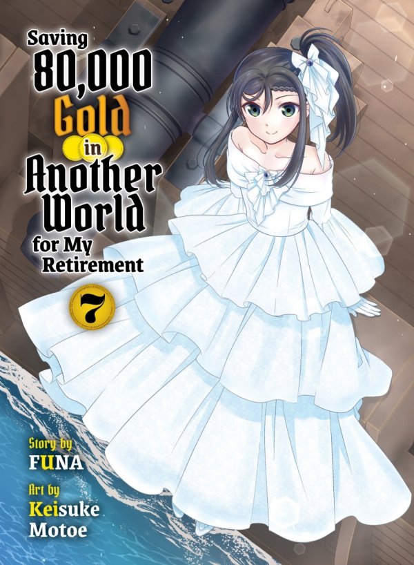 SAVING 80000 GOLD IN ANOTHER WORLD FOR MY RETIREMENT LIGHT NOVEL VOL 07 TP [9781647294052]