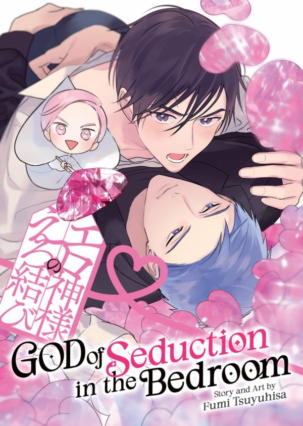 GOD OF SEDUCTION IN THE BEDROOM TP [9798893738087]