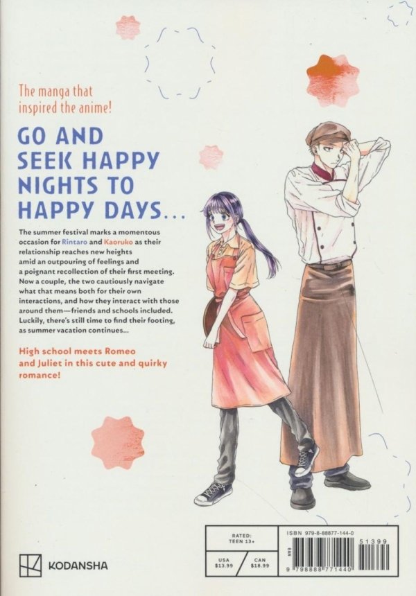 FRAGRANT FLOWER BLOOMS WITH DIGNITY VOL 07 TP [9798888771440]