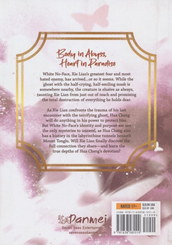 HEAVEN OFFICIALS BLESSING TIAN GUAN CI FU NOVEL VOL 06 TP [9781638585510]