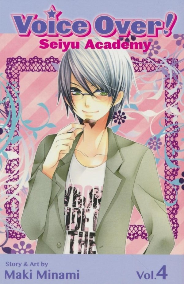 VOICE OVER SEIYU ACADEMY VOL 04 GN [9781421559735]