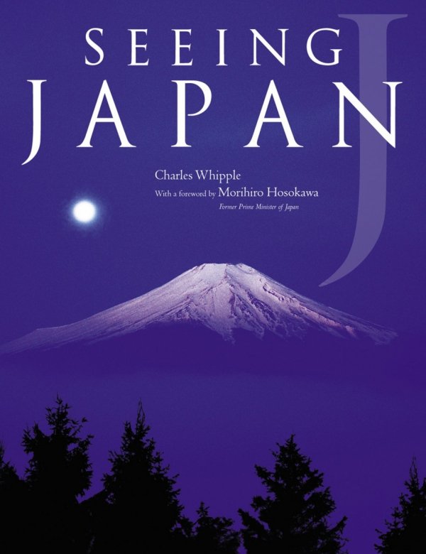 SEEING JAPAN HC [9781568364438]