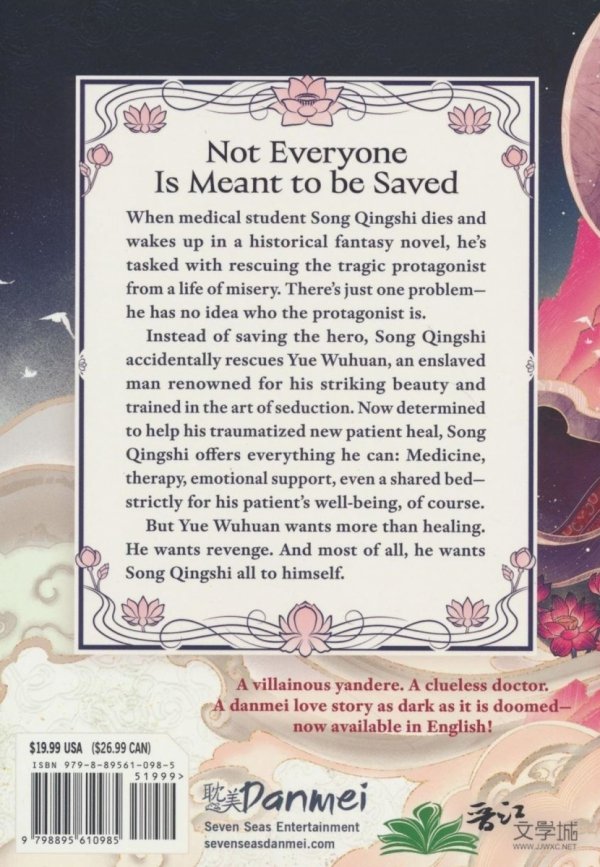 MISTAKENLY SAVING THE VILLAIN NOVEL VOL 01 TP [9798895610985]