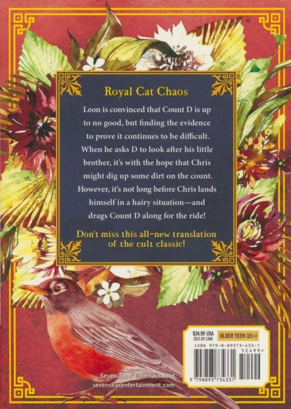 PET SHOP OF HORRORS COLLECTORS EDITION VOL 04 TP [9798893734331]