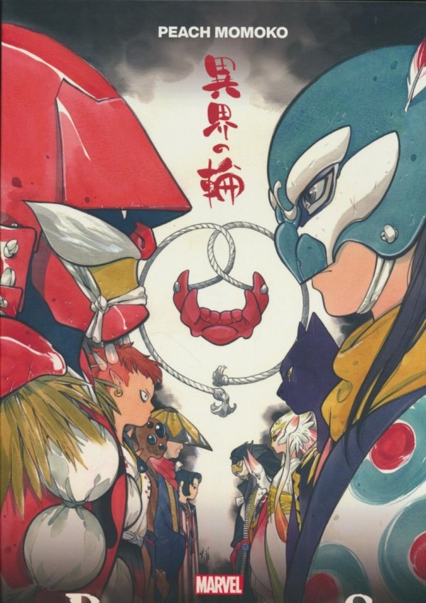 DEMON WARS TREASURY EDITION TP [9781302947156]
