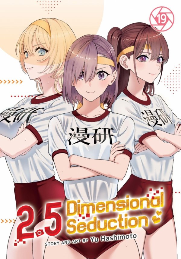 2.5 DIMENSIONAL SEDUCTION VOL 19 TP [9798895613436]